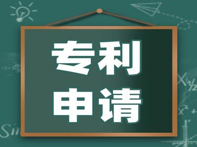 检影镜专利申请